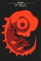 Adam (Embryo) Card.png