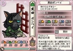 Kanbei2-nobunyagayabou