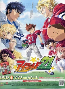 Eyeshield214 -1024x768-.jpg