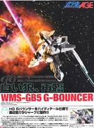 G-Bouncer 1