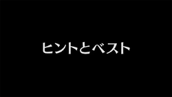 Episode 47