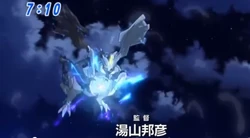 Black-kyurem-screenshot