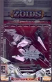 Berserk fury mould