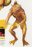 22merman