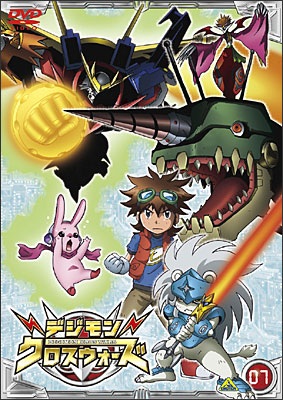 Digimon Fusion Episode 1 Release Date