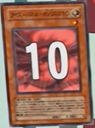 QuizPanelSlifer10-JP-Anime-GX.png
