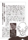 ShenlongTimes1-1