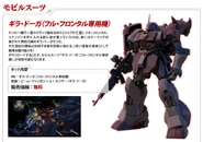 Gundam UC The11