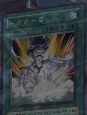 DoctorD-JP-Anime-GX