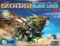 Blade Liger Deo