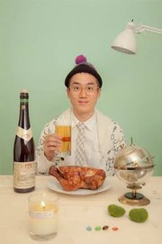 Bertyoun