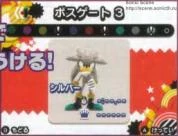 178px-Silver the hedgehog.jpg (7 KB)