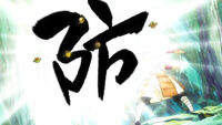 Yomazu blocks Bickslow's dolls