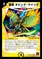 Dmc64-28