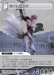 Lightning XIII-2 TCG