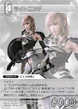 Lightning PR TCG