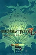 FFTA2 Title Screen
