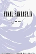 FFIV DS Title Screen