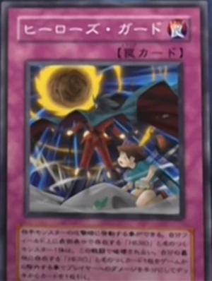 HerosGuard-JP-Anime-GX