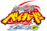 ZeroGAnimeLogo