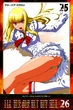 Lili 7