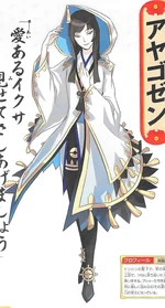 Aya-pokenobu