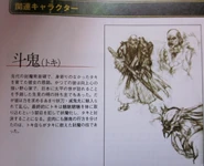 Tokidemon