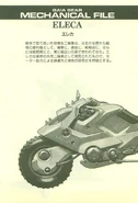 GaiaGear04 019