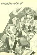 GaiaGear05 217
