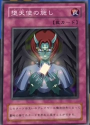 DisgracefulCharity-JP-Anime-GX