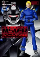 Msv-r4