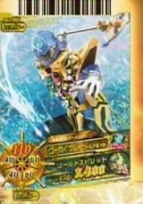 Gokai Blue Gold Mode