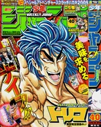 Jump 2009-40