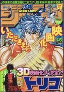 Jump 2010-46
