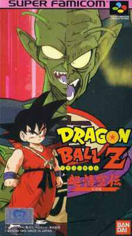 Juegos De Dragon Ball Z Juegos De Dragon Ball Z