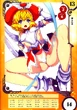 Lyla 6