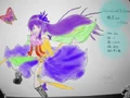 Qingxian chou