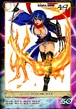 Junko 3