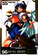 Dizzy 5
