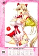 ALDRA QBR 3