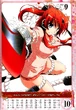 Akane 2