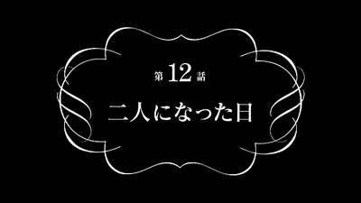 Episode 12.png