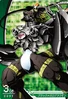BlackMegaloGrowmon 4-014 (DJ)