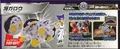 Shinjushi Galow Box Info