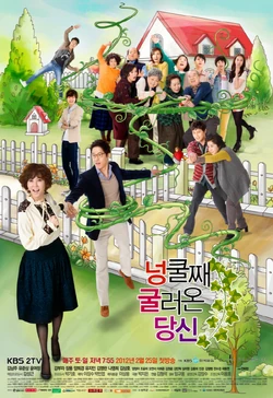 You Who Rolled In Unexpectedly Poster