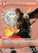 Zhuyu TCG.png