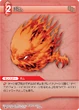 Bomb TCG