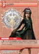 Mutsuki TCG