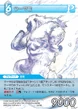 Umaro TCG.png