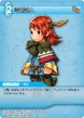 RefiaBard TCG.png